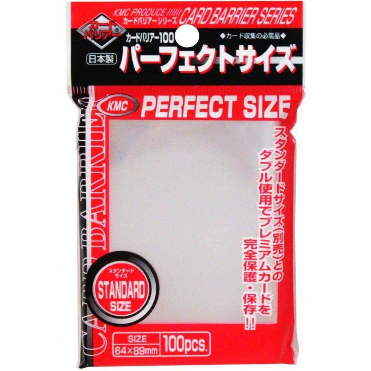 KMC - Card Sleeves - Standard - Perfect Size (100)