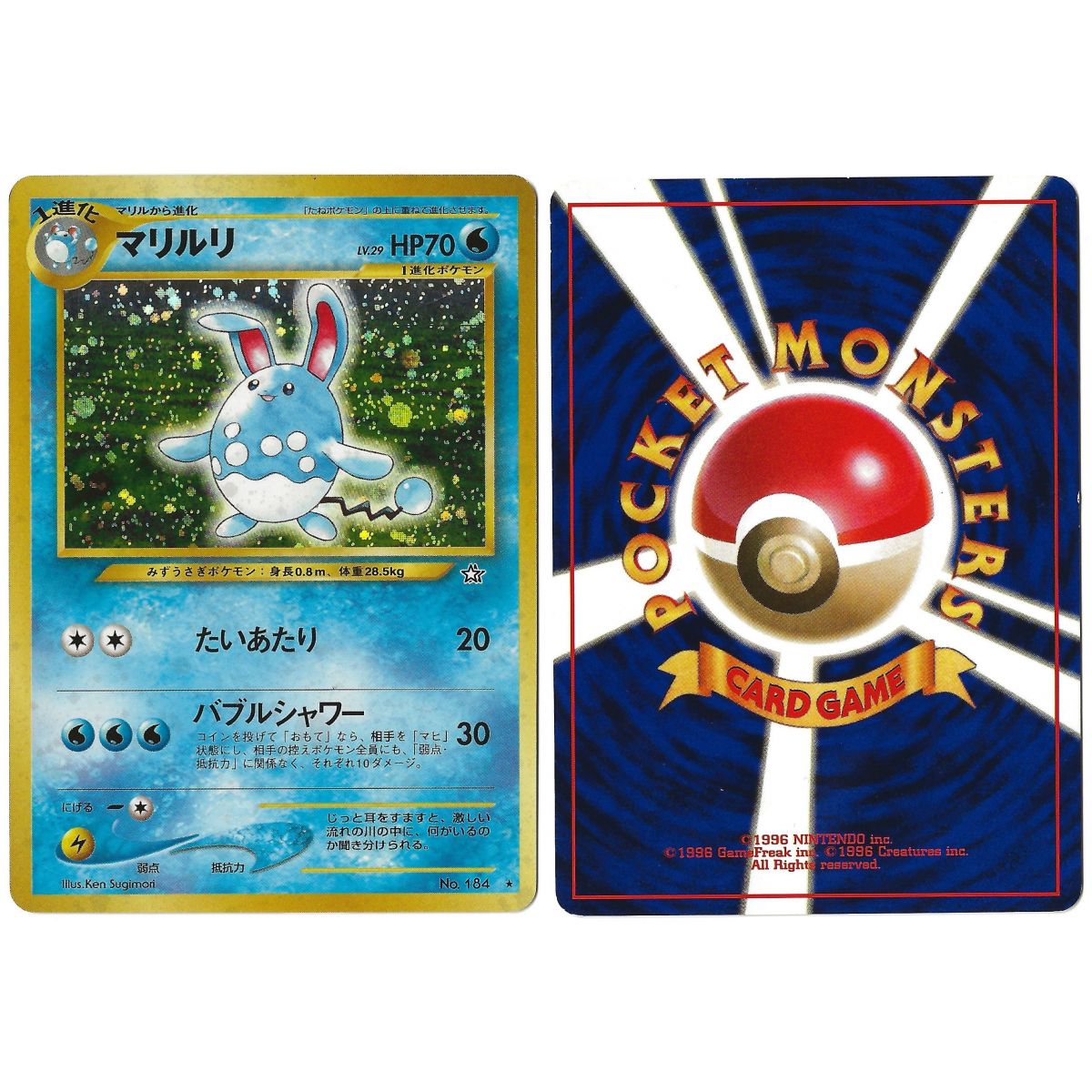 Item Azumarill No.184 Neo Genesis Holo Unlimited Japanese View Scan