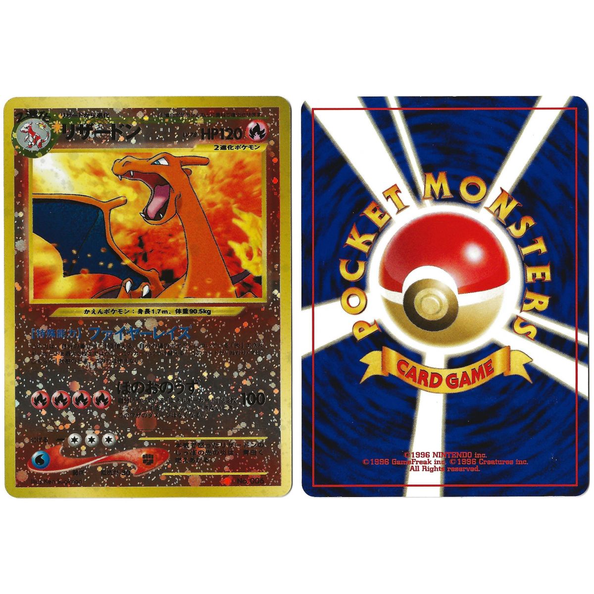 Charizard No. 006 Promo Holo Unlimited Japanese See Scan