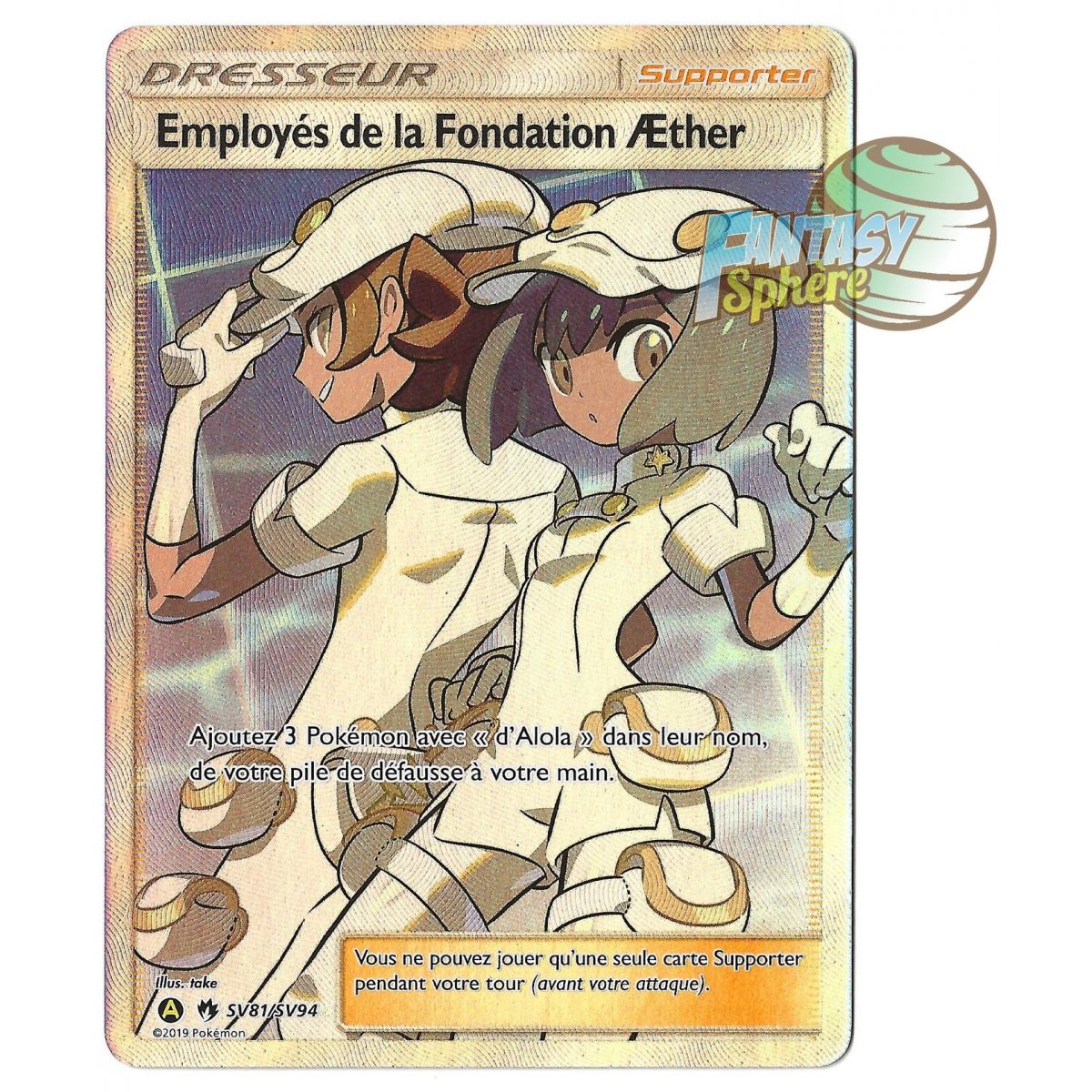 Employees of the Æther Foundation - Full Art Ultra Rare SV81/SV94 - Sun and Moon 11.5 Occult Destinees