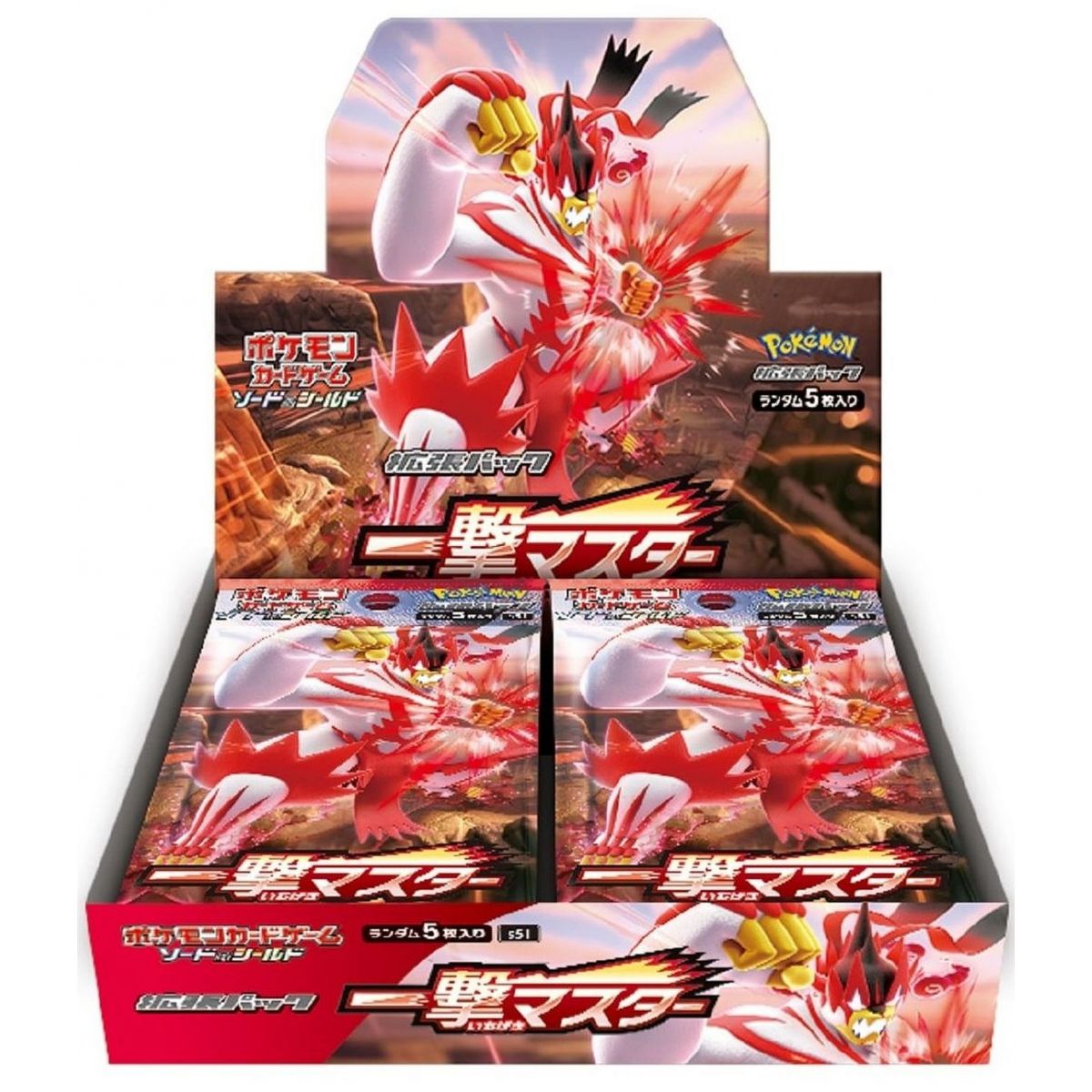 Pokémon - Display - Box of 30 Boosters - Single Strike Master [S5I] - JP