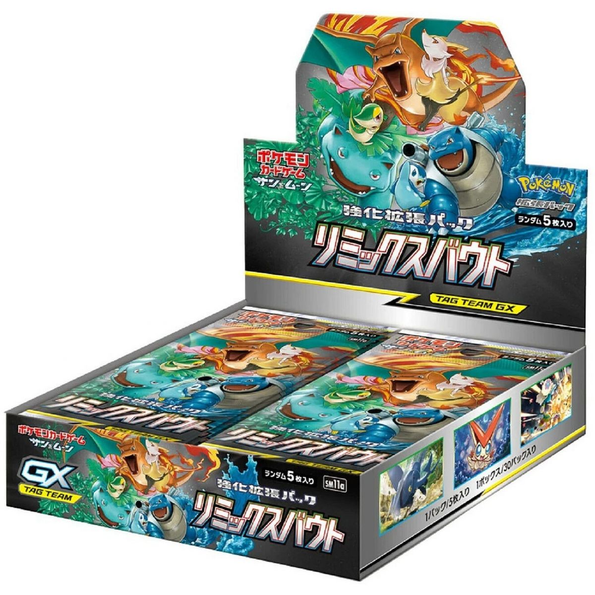 Pokémon - Display - Box of 30 Boosters - Remix Bout [SM11a] - JP