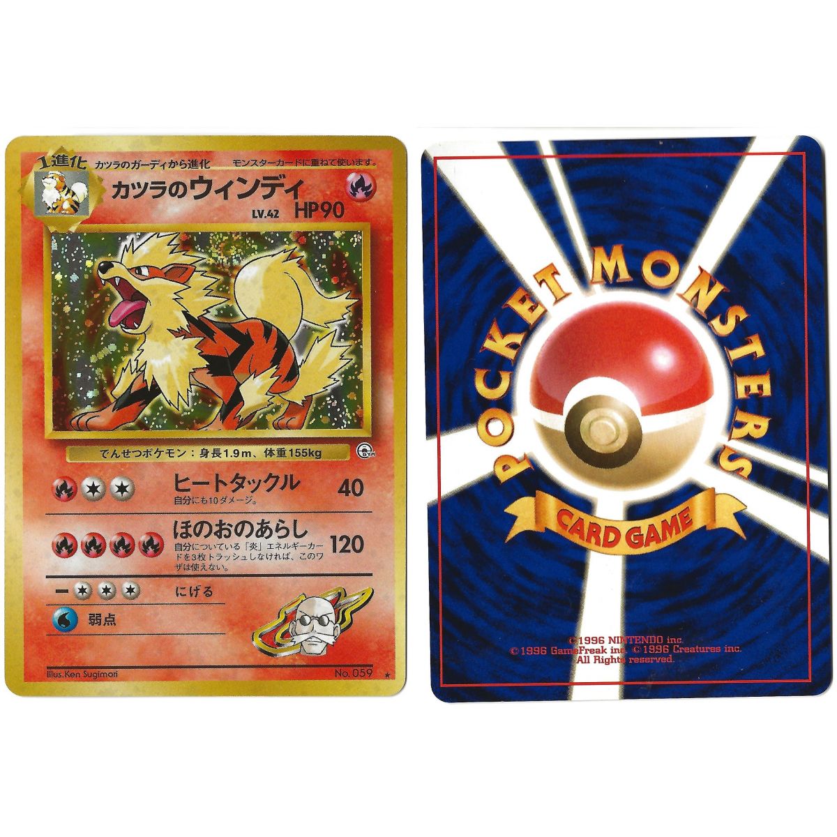 Blaine's Arcanine No.059 Challenge from the Darkness G2 Holo Unlimited Japanese Near Mint