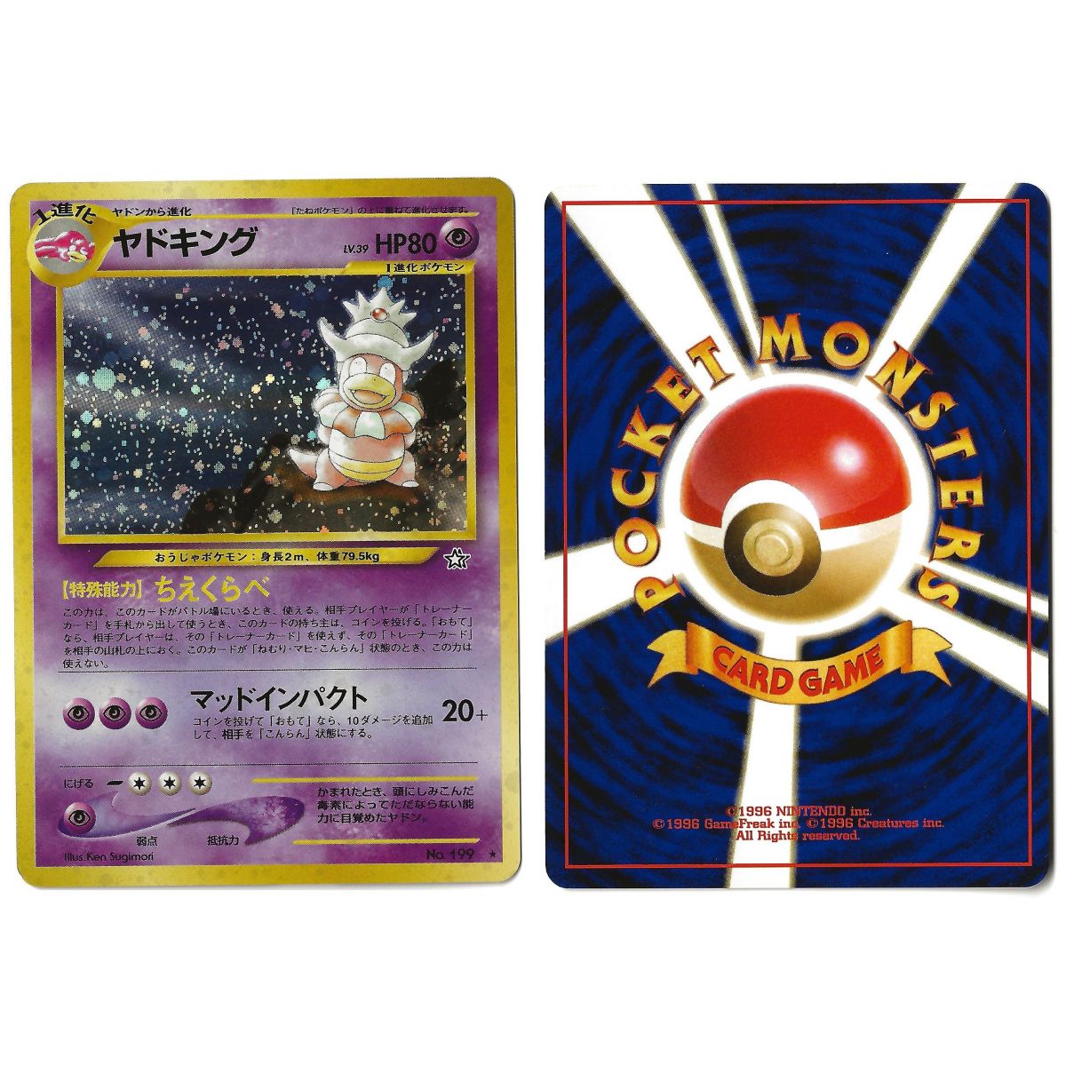 Slowking (1) No.199 Gold, Silver, to a New World... N1 Holo Unlimited Japanese View Scan