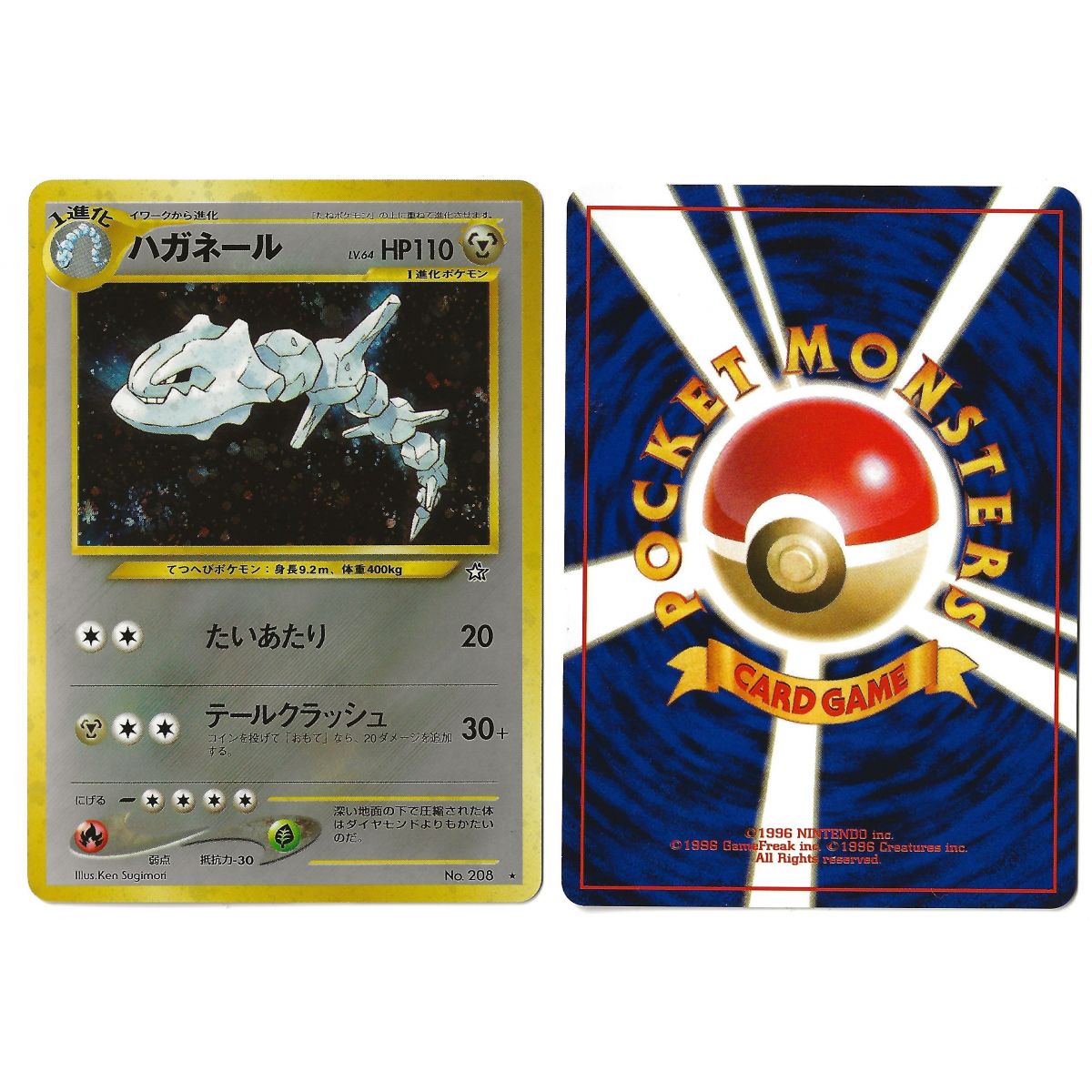 Steelix (2) No.208 Gold, Silver, to a New World...N1 Holo Unlimited Japanese Near Mint