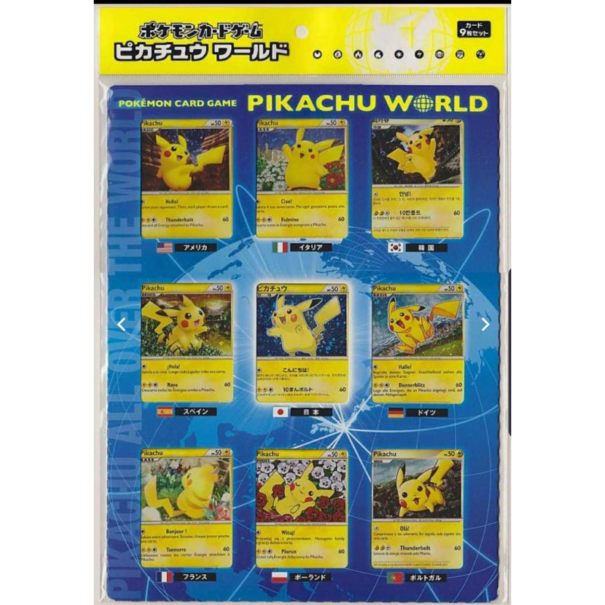 Pokémon - Box - Pikachu World Collection 2010 Edition 9 Sealed