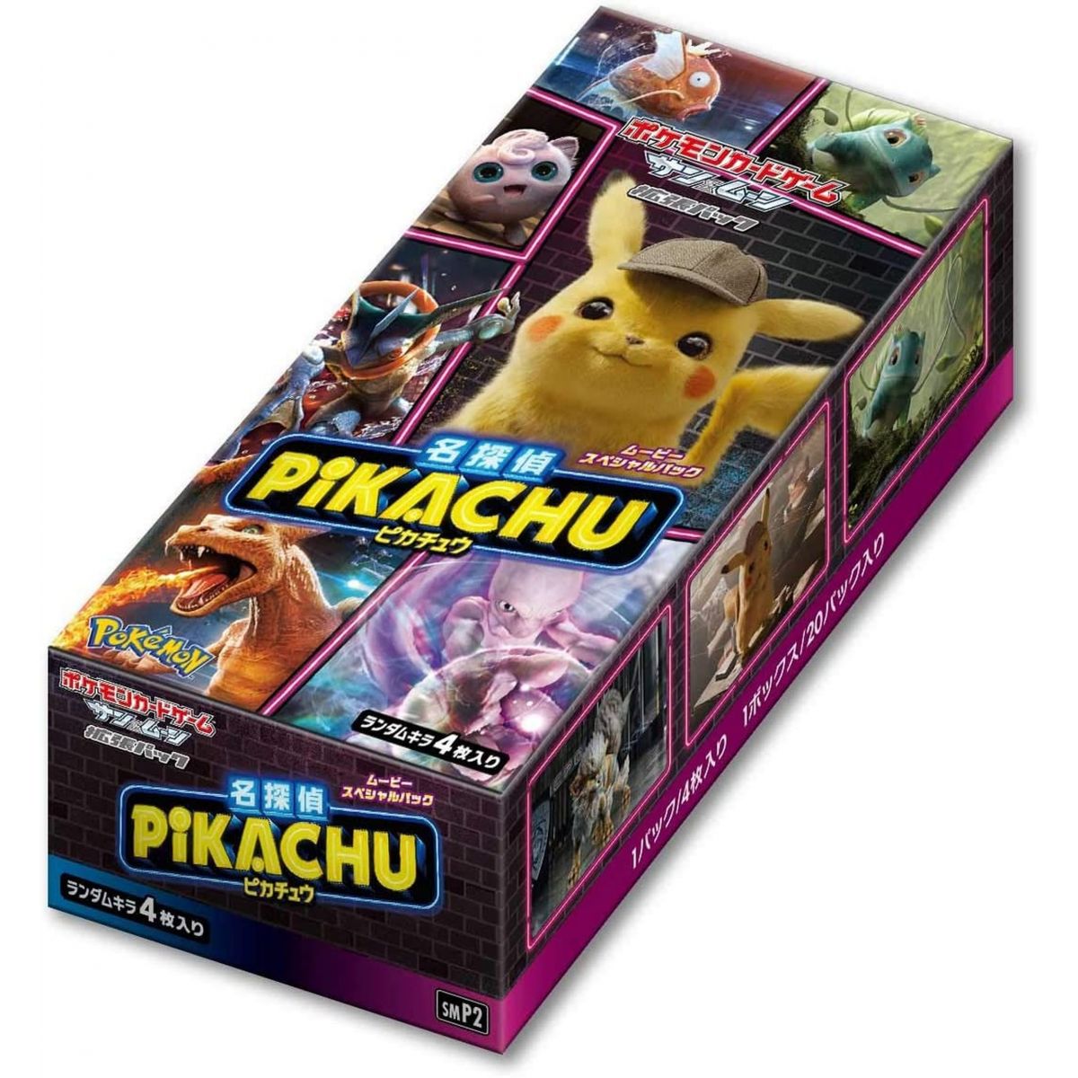 Pokémon - Display - Box of 20 Boosters - Detective Pikachu [SMP2] - JP