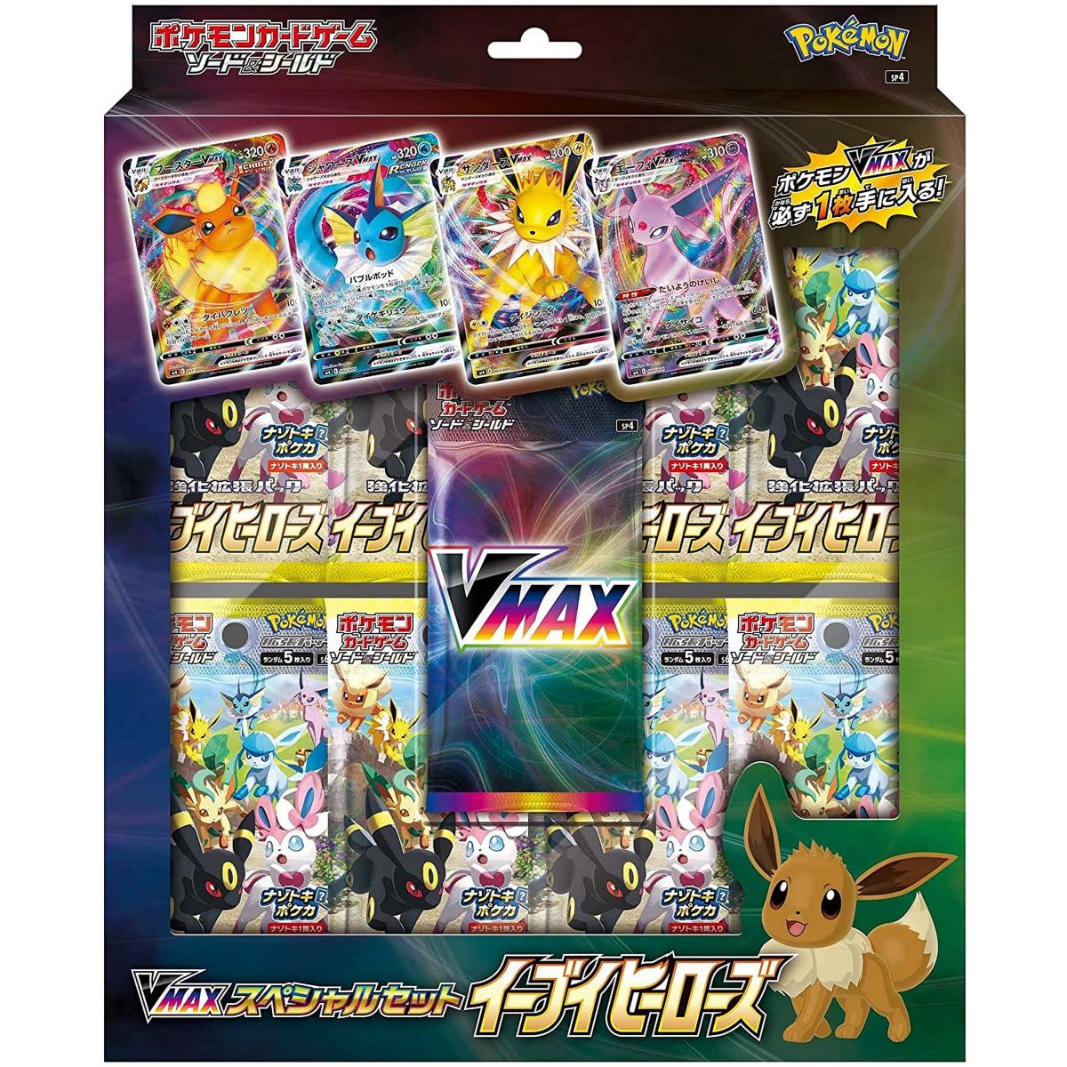 Pokémon - Box - Special Set High VMAX Eevee Heroes
