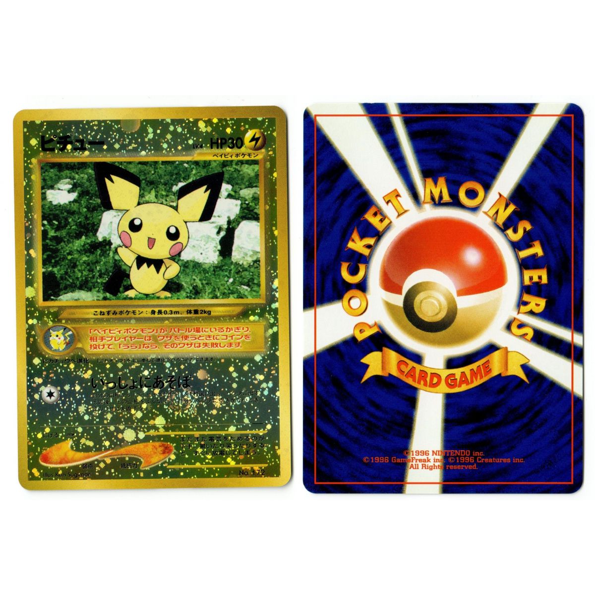 Pichu No.172 Promo Reverse Unlimited Japanese Near Mint