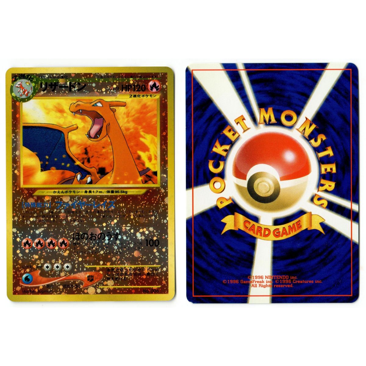 Charizard No.006 Promo Reverse Unlimited Japanese Near Mint