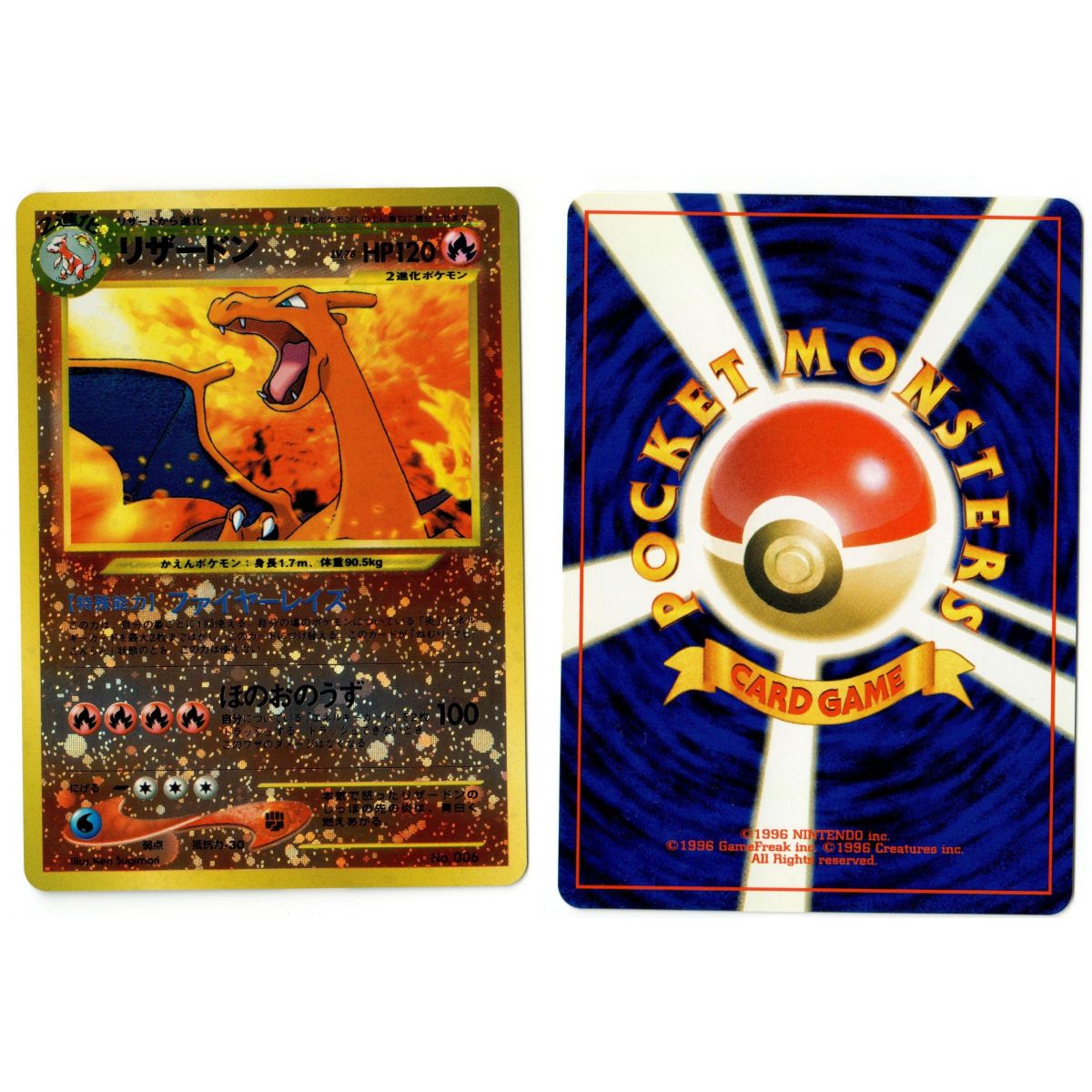 Charizard No.006 Promo Reverse Unlimited Japanese Near Mint