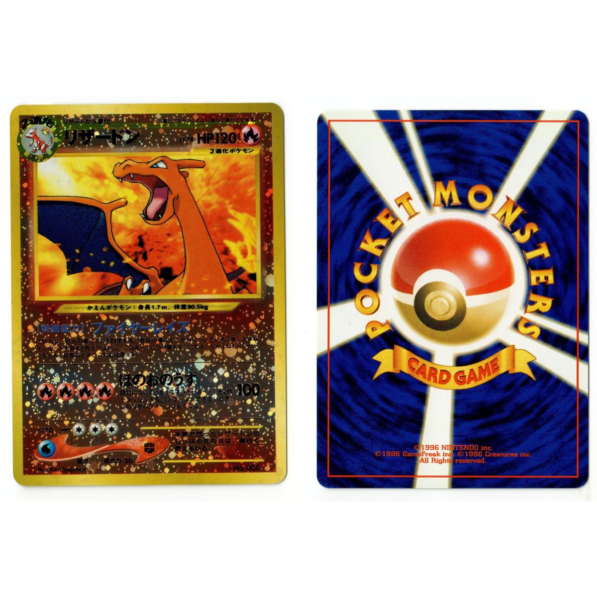 Charizard No.006 Promo Reverse Unlimited Japanese Near Mint
