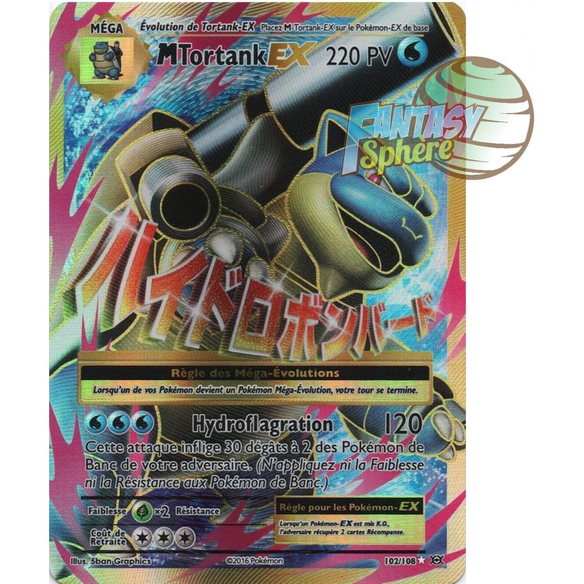 Mega Blastoise EX - Full Art Ultra Rare 102/108 - XY 12 Evolutions