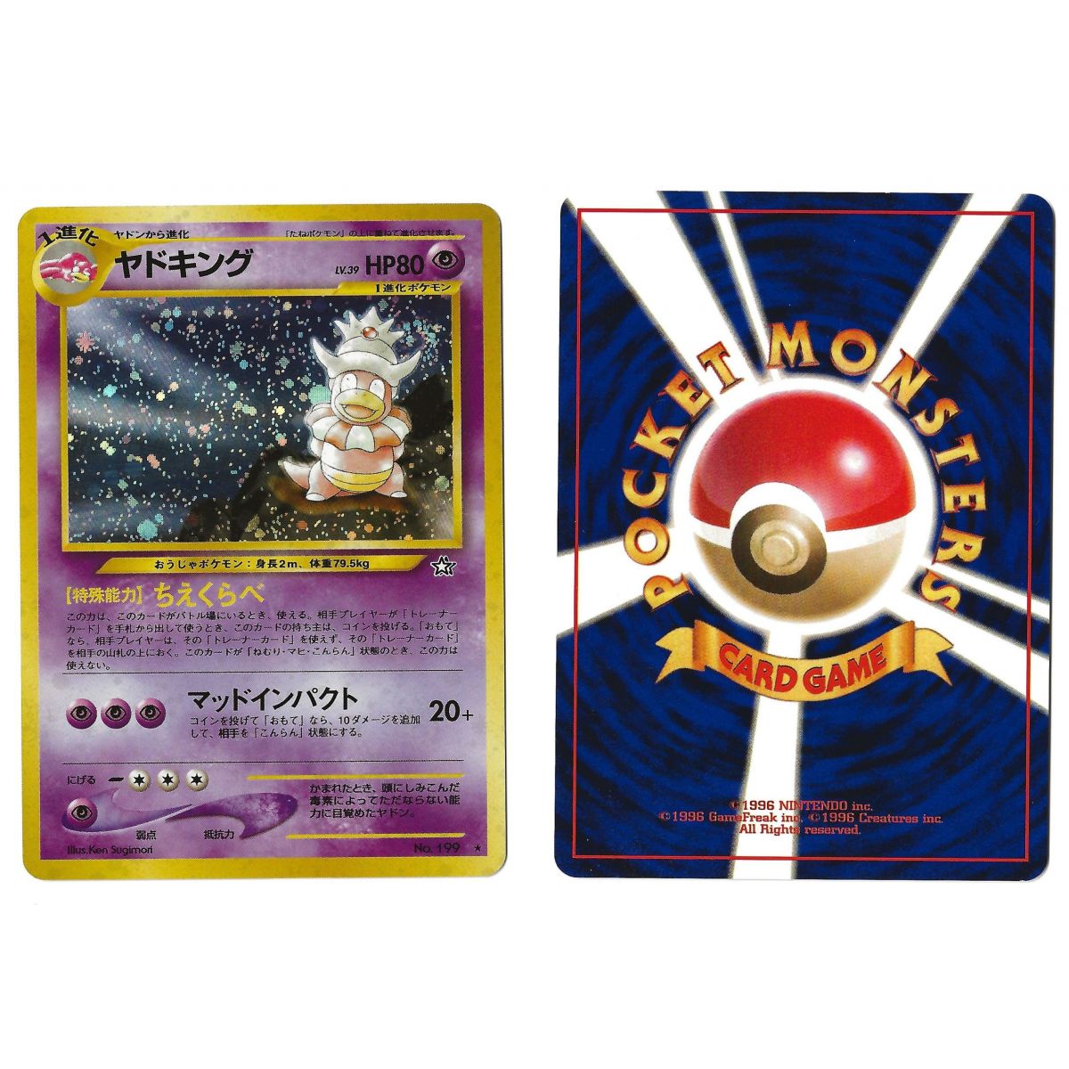 Slowking No.199 Gold, Silver, to a New World...N1 Holo Unlimited Japanese Near Mint