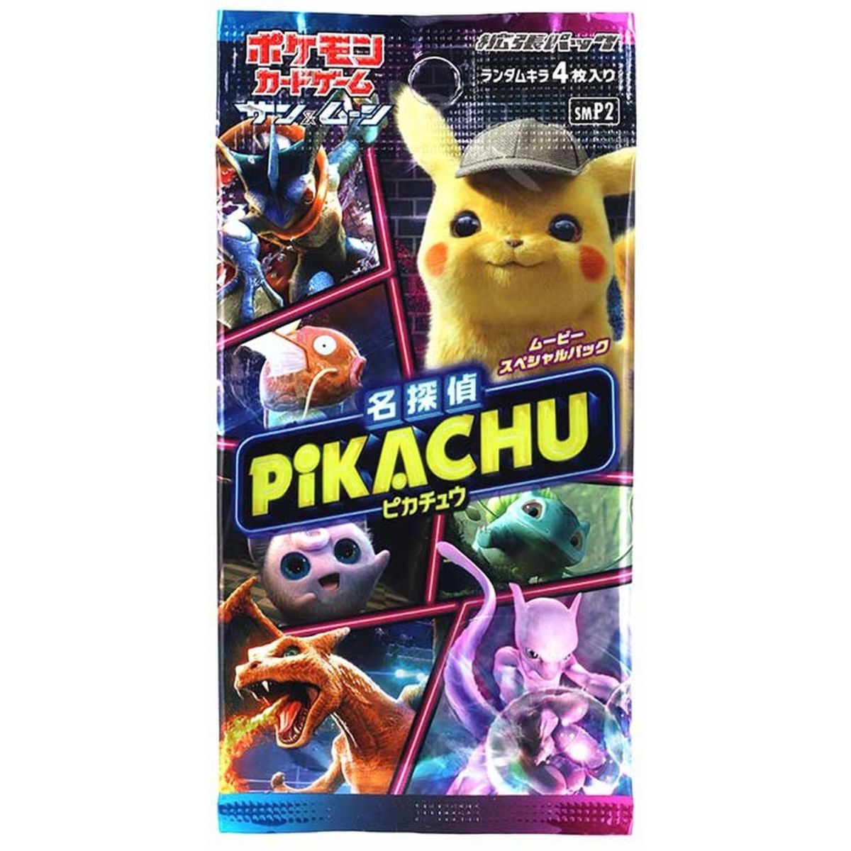 Pokémon - Boosters - Detective Pikachu [SMP2] - JP