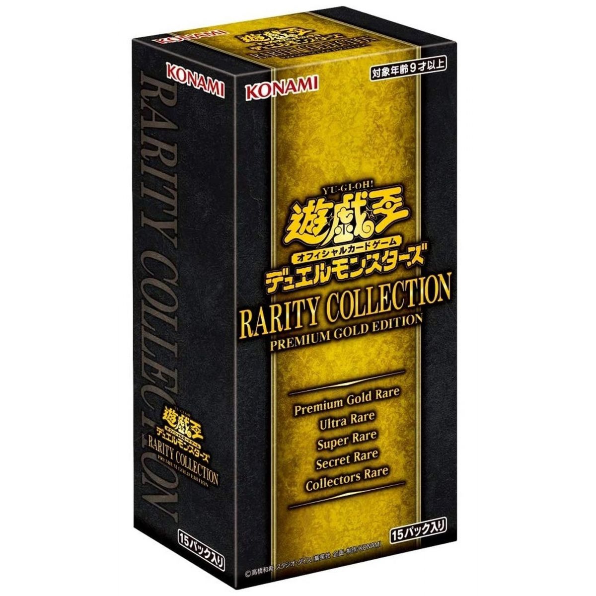 Yu-Gi-Oh! - Box of 15 Boosters - Rarity Collection: Premium Gold Edition - JP