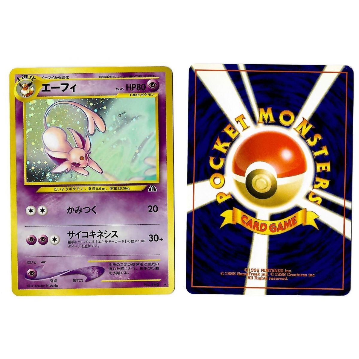 Espeon (1) No.196 Crossing the Ruins... N2 Holo Unlimited Japanese Near Mint