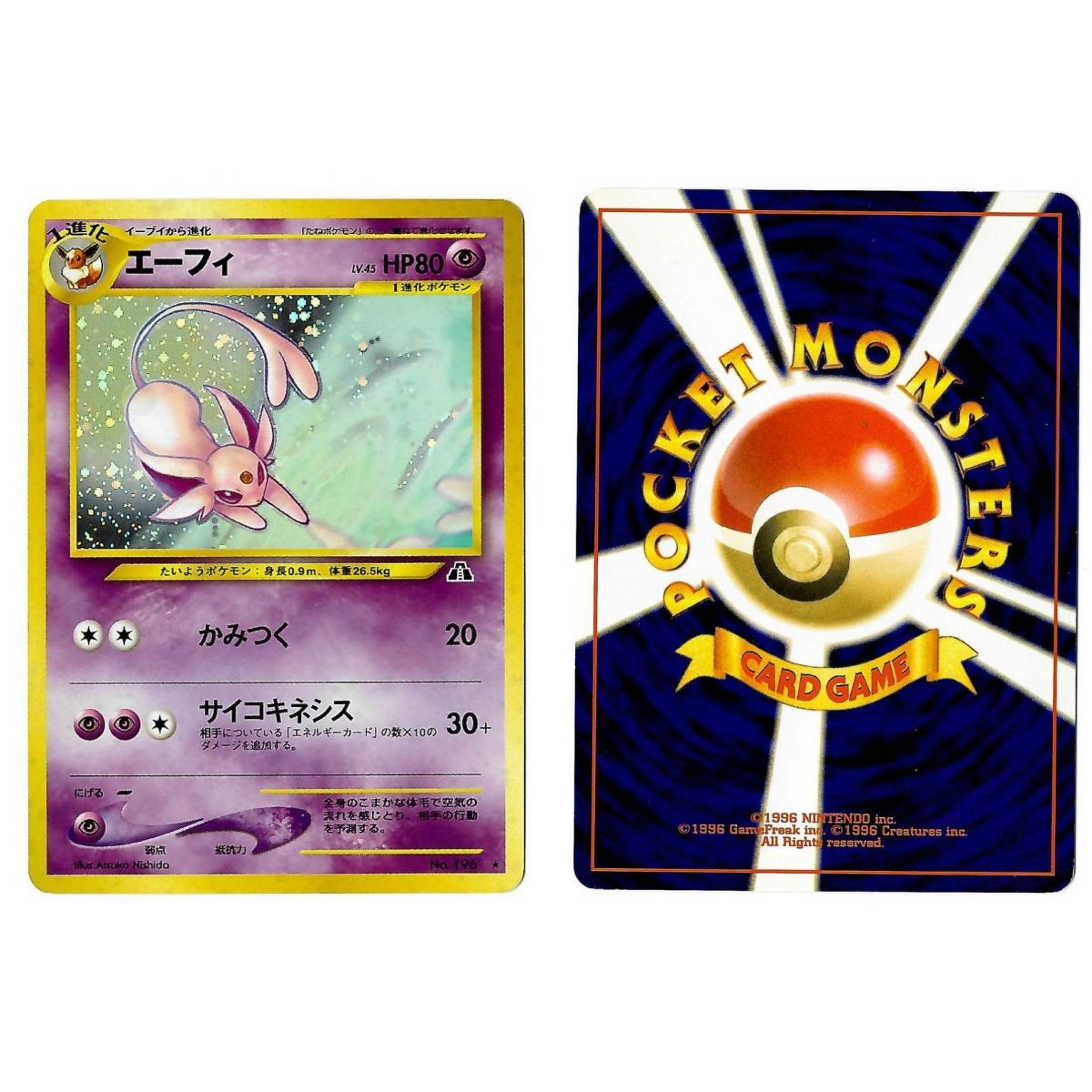 Espeon (2) No.196 Crossing the Ruins... N2 Holo Unlimited Japanese View Scan