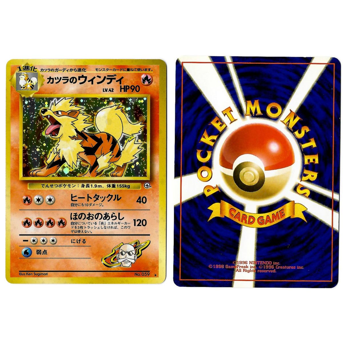 Blaine's Arcanine (2) No.059 Challenge from the Darkness G2 Holo Unlimited Japanese View Scan