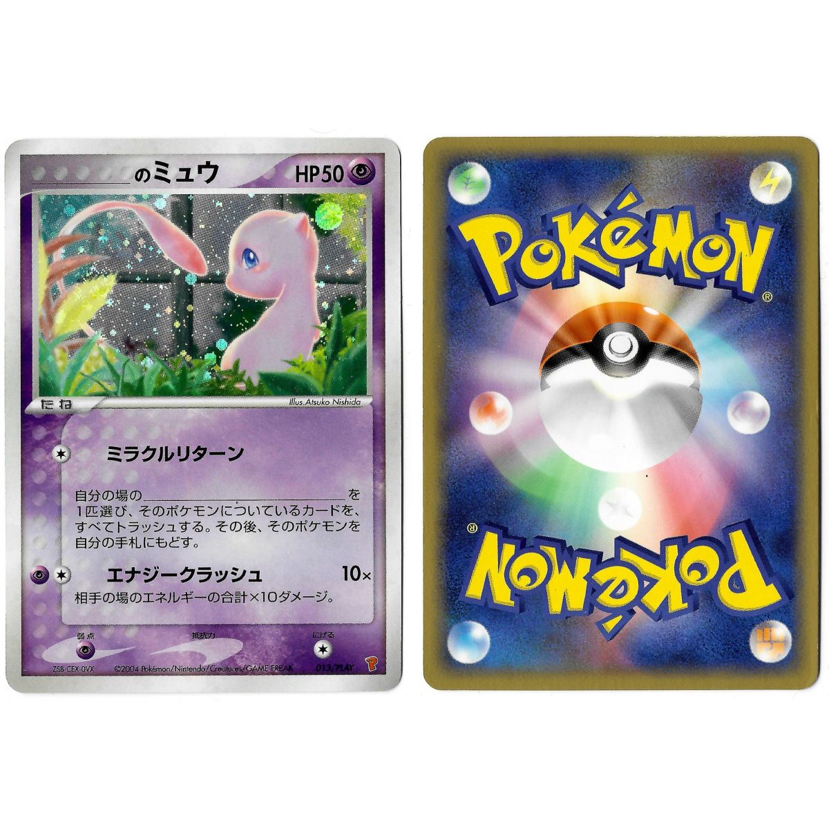 _Mew's 013/PLAY Promo Holo Unlimited Japanese Near Mint