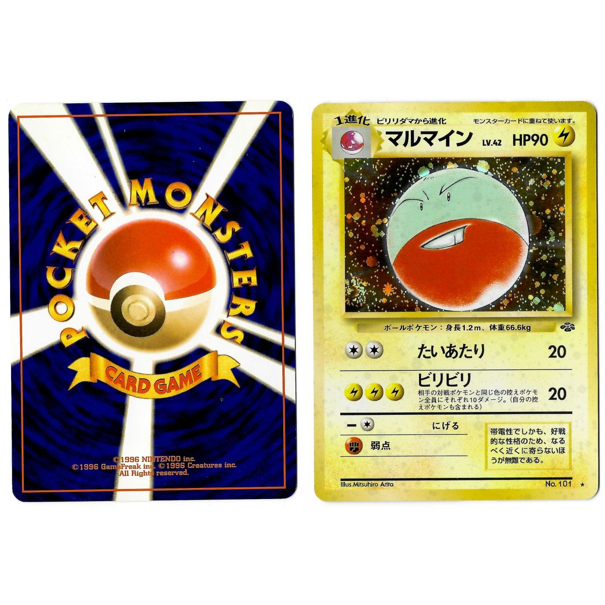 Electrode (1) No.101 Pokémon Jungle JU Holo Unlimited Japanese Near Mint