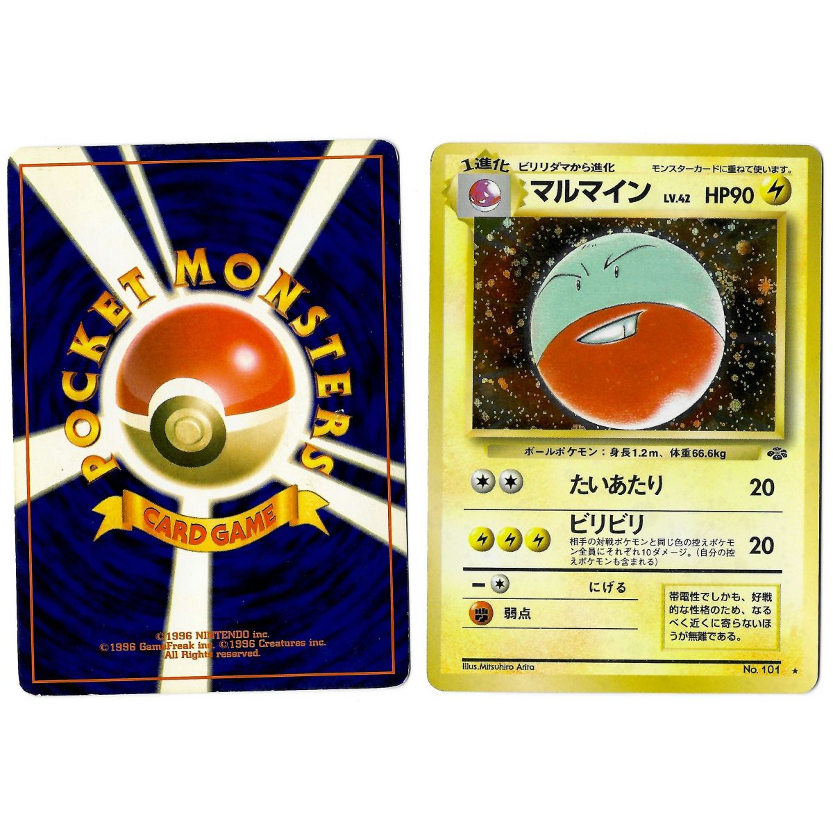 Electrode (3) No.101 Pokémon Jungle JU Holo Unlimited Japanese View Scan