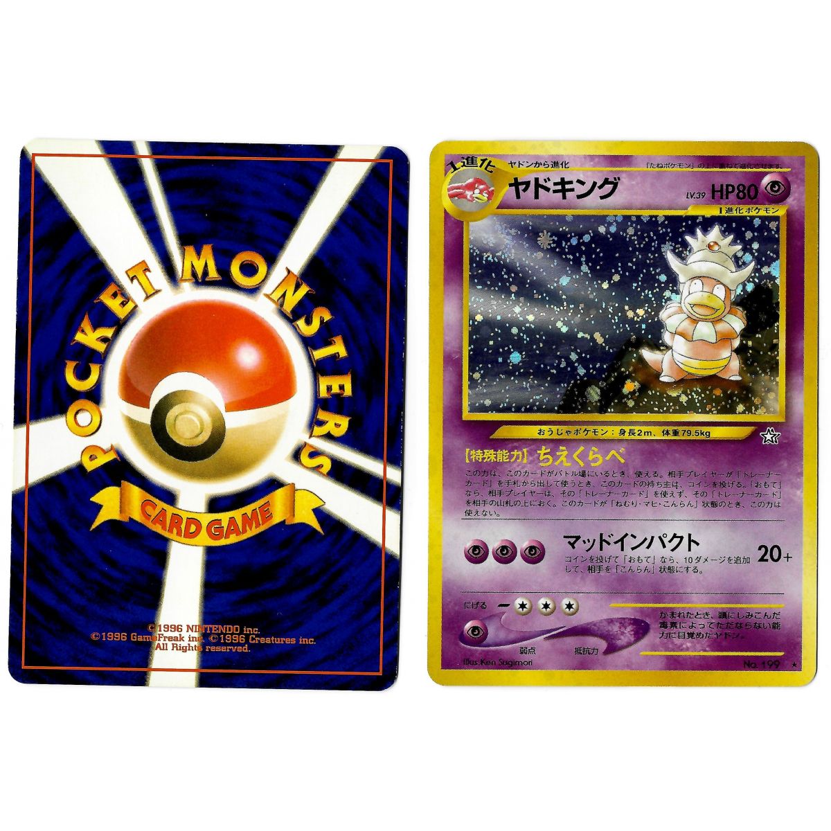 Item Slowking (2) No.199 Gold, Silver, to a New World... N1 Holo Unlimited Japanese View Scan