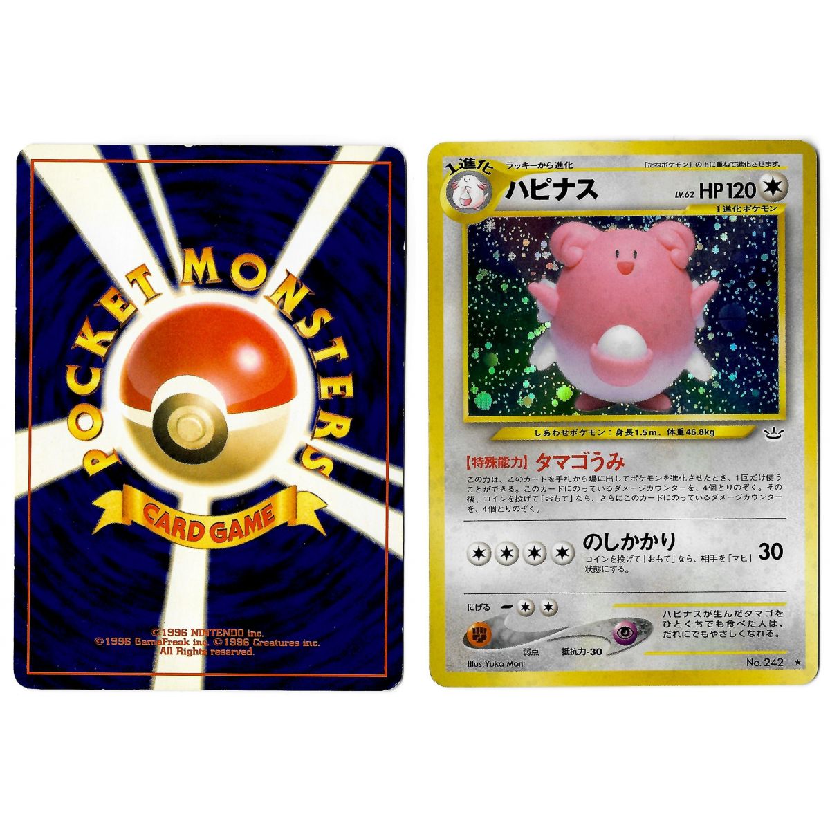 Item Blissey No.242 Awakening Legends N3 Holo Unlimited Japanese View Scan