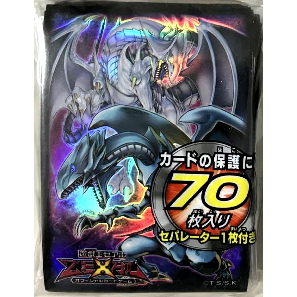 Item Yu Gi Oh! - Card Sleeves - Double Dragon (55) - OCG