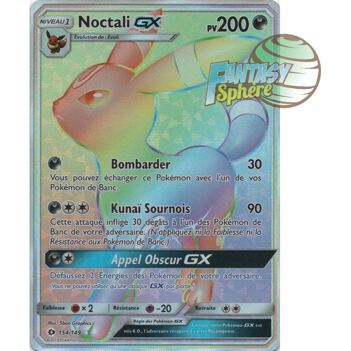 Noctali GX - Secret Rare 154/149 - Sun and Moon 1