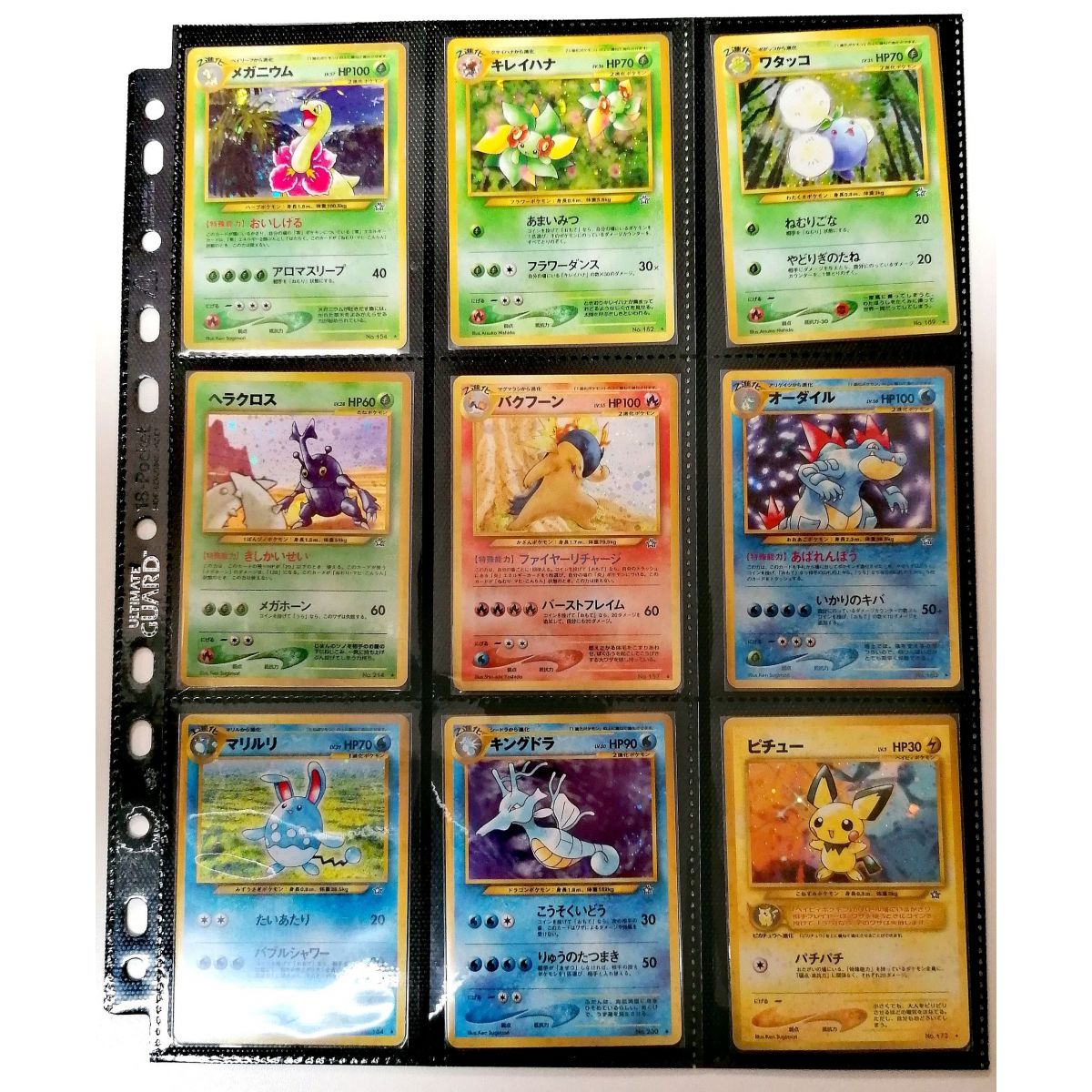 Pokémon - Incomplete Collection - Gold, Silver, To a New World.. Holo - 15/16 - Japanese