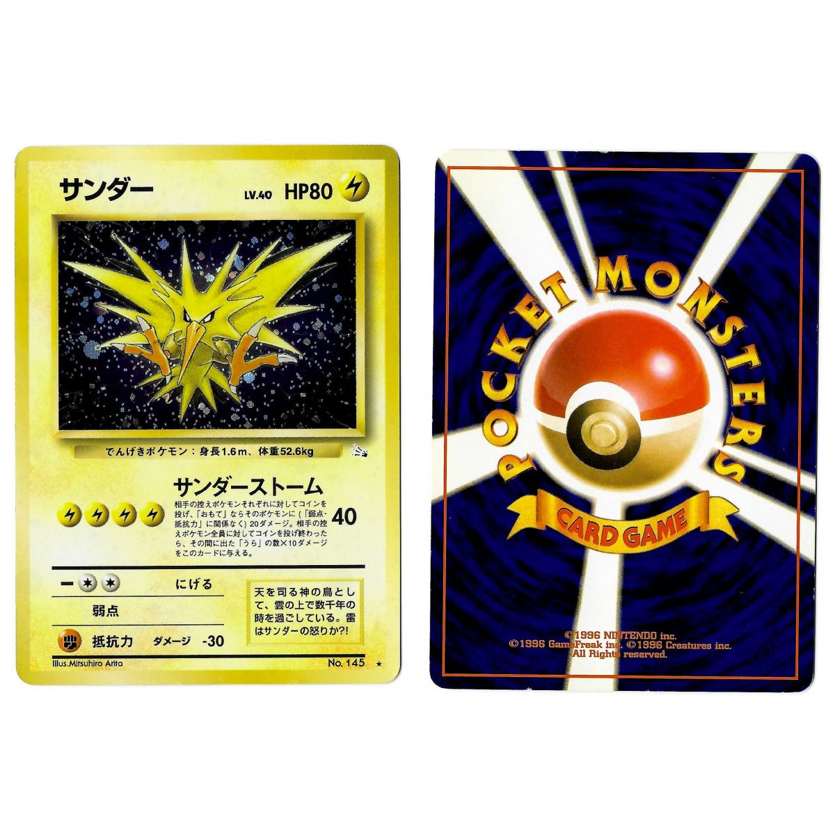 Zapdos (1) No.145 Mystery of the Fossils FO Holo Unlimited Japanese View Scan