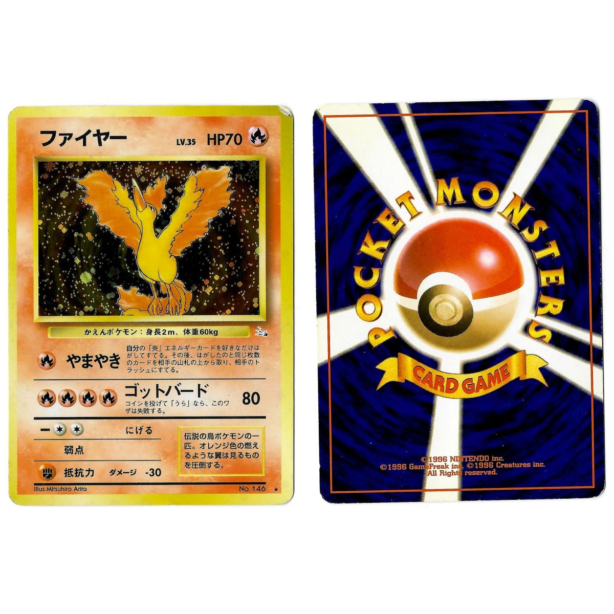 Item Moltres No.146 Mystery of the Fossils FO Holo Unlimited Japanese View Scan