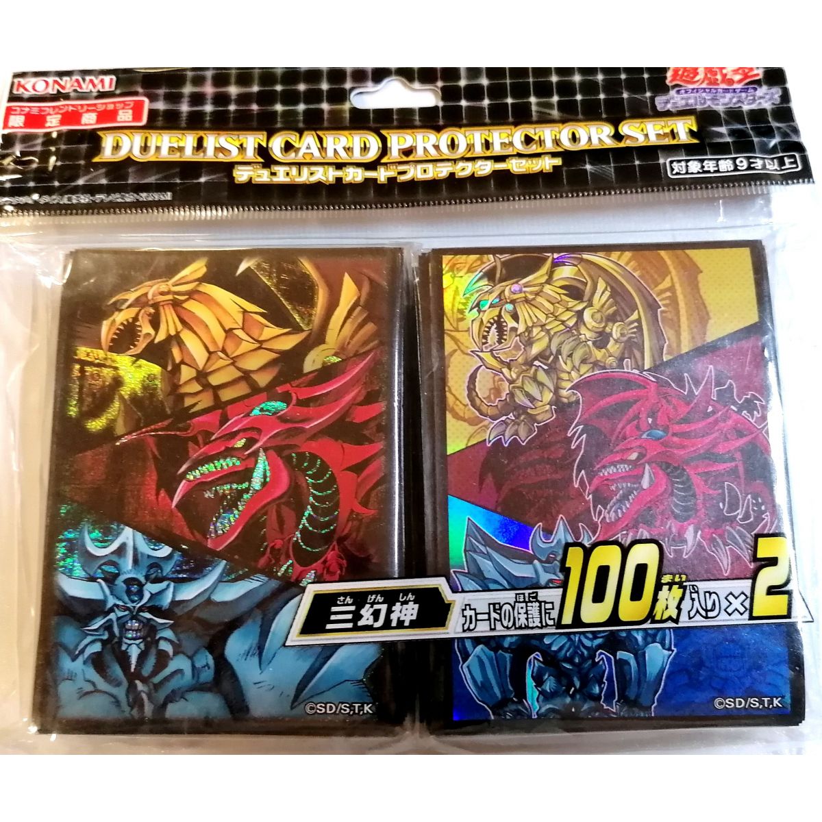 Item Yu Gi Oh! - Card Sleeves - Obelisk, Slifer & Ra (200) OCG