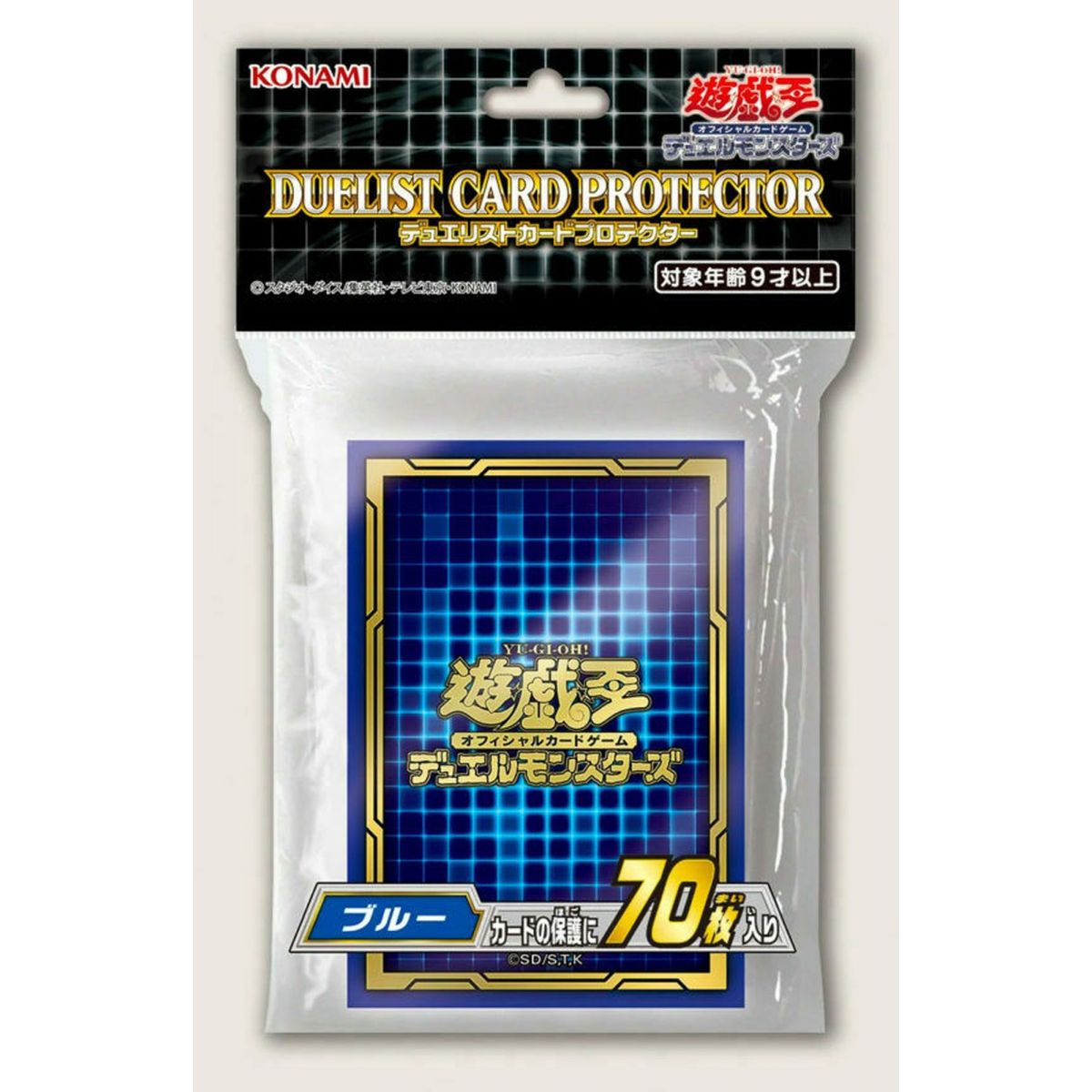 Yu Gi Oh! - Card Protectors - Konami Blue Duelist Card Protector (70) - OCG