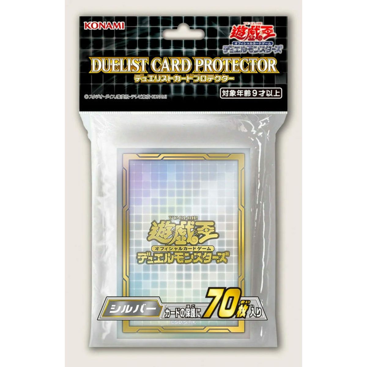 Yu Gi Oh! - Card Protectors - Konami Silver Duelist Card Protector (70) - OCG