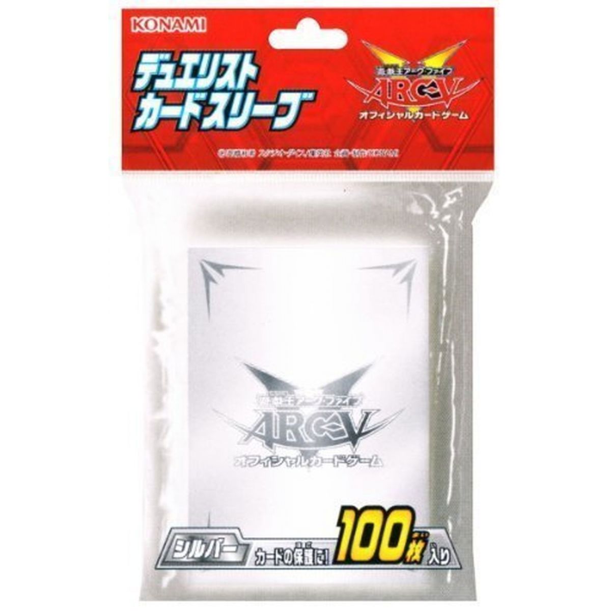 Yu Gi Oh! - Card Protectors - Arc-V Silver Transparent Card Protector (100) - OCG