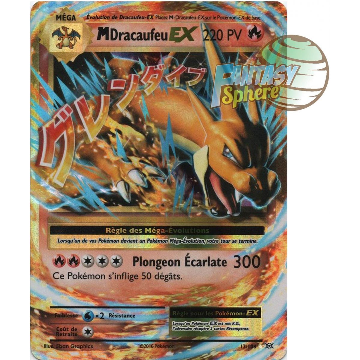 Mega Charizard EX - Ultra Rare 13/108 - XY 12 Evolutions