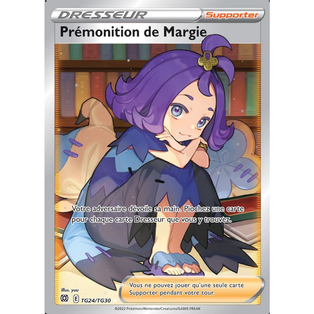 Margie's Premonition - Full Art Ultra Rare TG24/TG30 - EB09 Sword and Shield Sparkling Stars