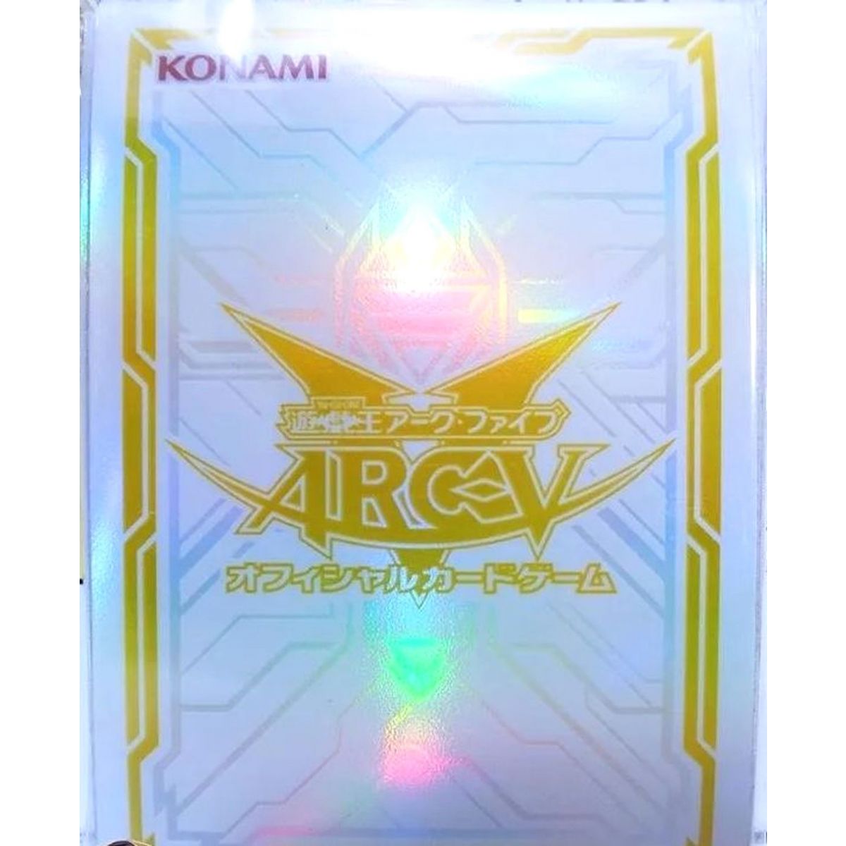 Yu Gi Oh! - Card Protectors - Arc-V White Card Protector (70) - OCG