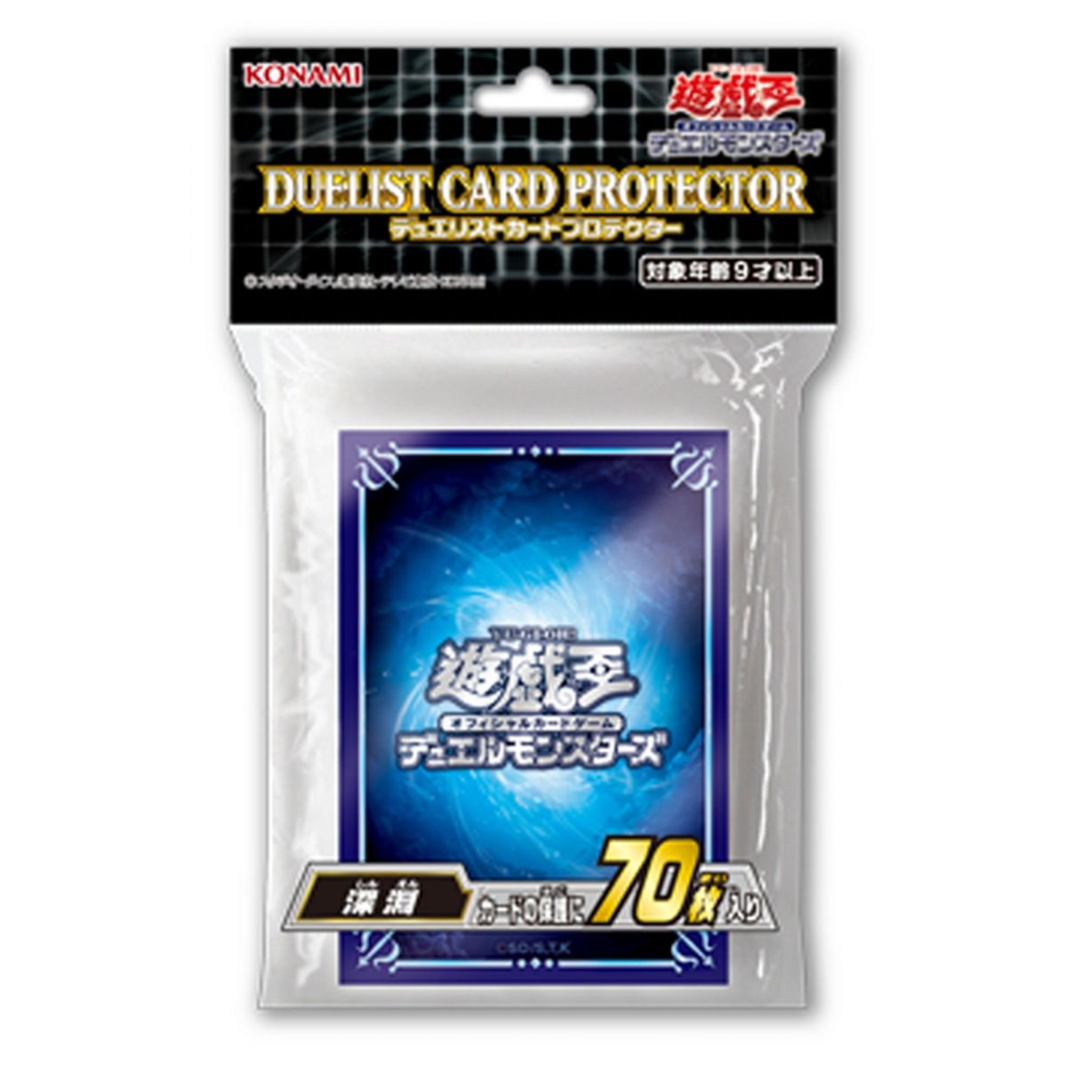 Item Yu Gi Oh! - Card Protectors - Konami Abyss Duelist Card Protector (70) - OCG