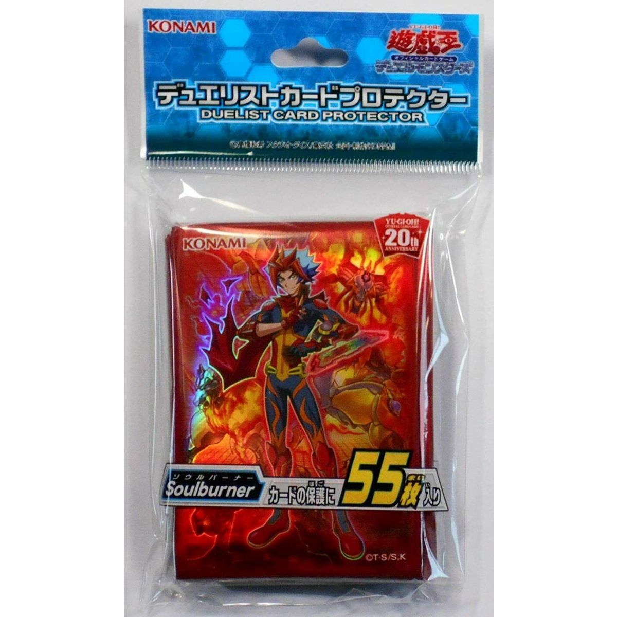 Yu Gi Oh! - Card Sleeves - Soulburner Salamangreat (55) - OCG