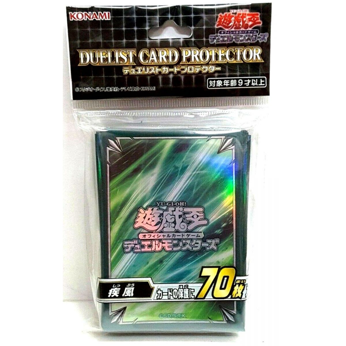 Item Yu Gi Oh! - Card Protectors - Konami Strong Wind Duelist Card Protector (70) - OCG