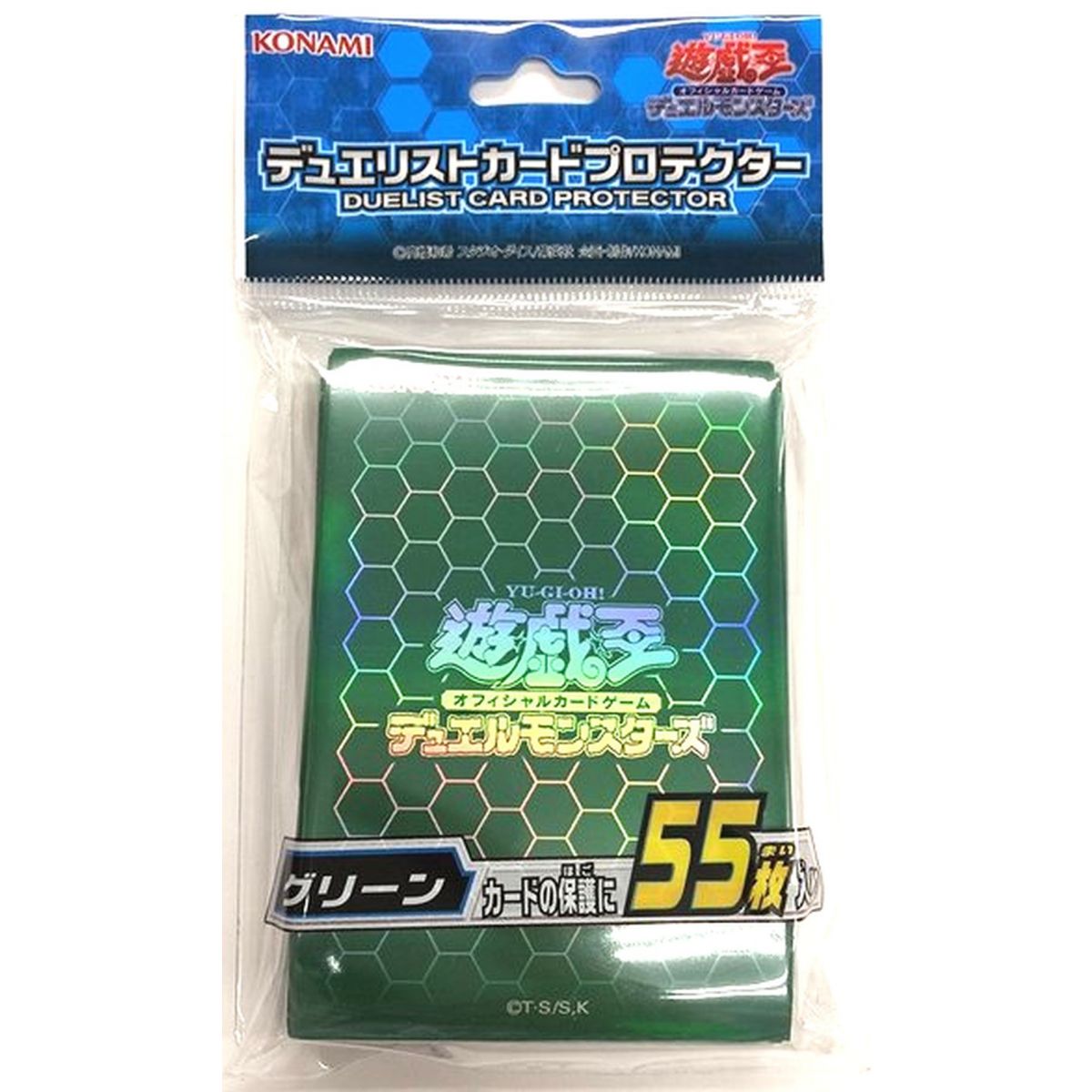 Item Yu Gi Oh! - Card Protectors - Konami Hexagonal Green Duelist Card Protector (55) - OCG
