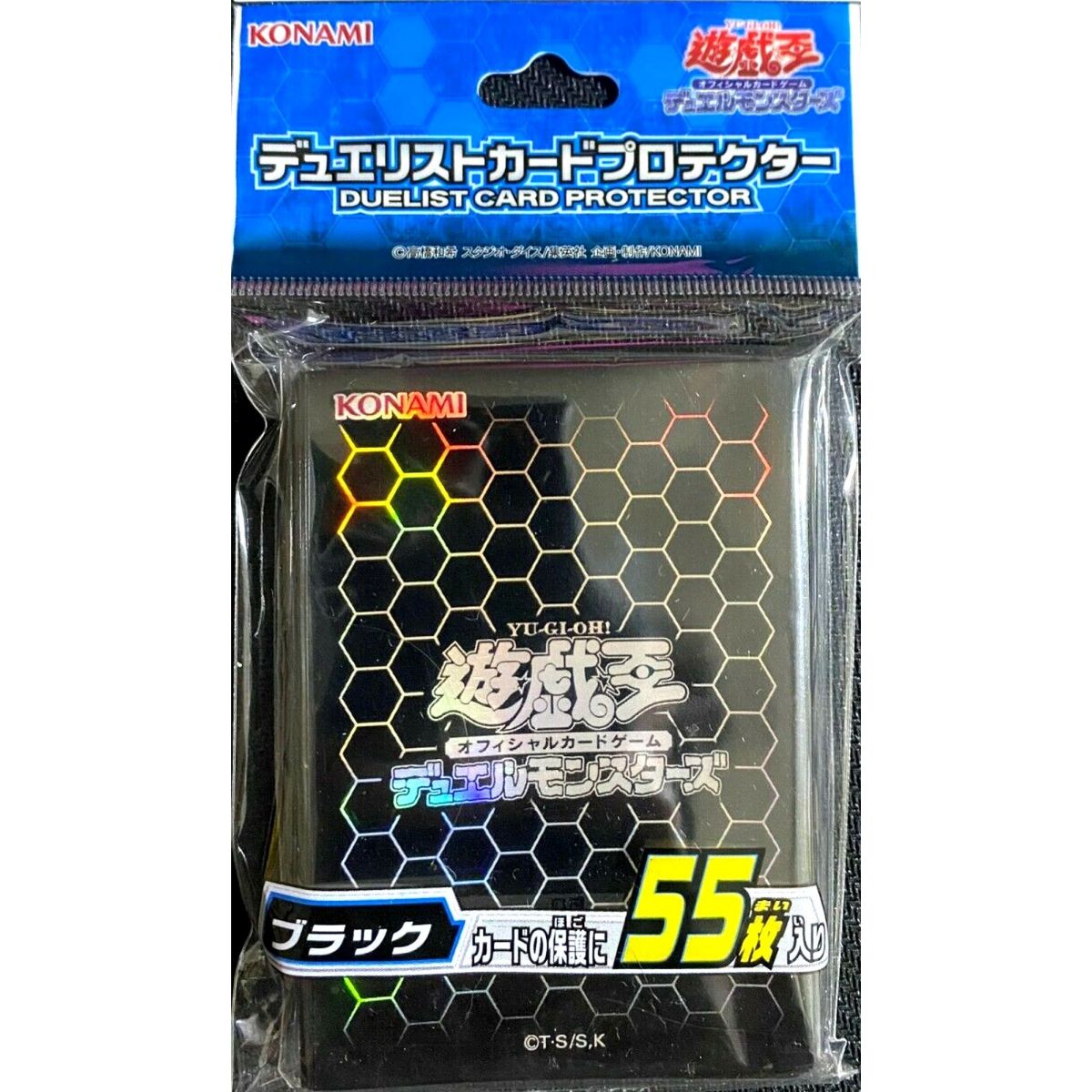 Yu Gi Oh! - Card Protectors - Konami Hexagonal Black Duelist Card Protector (55) - OCG