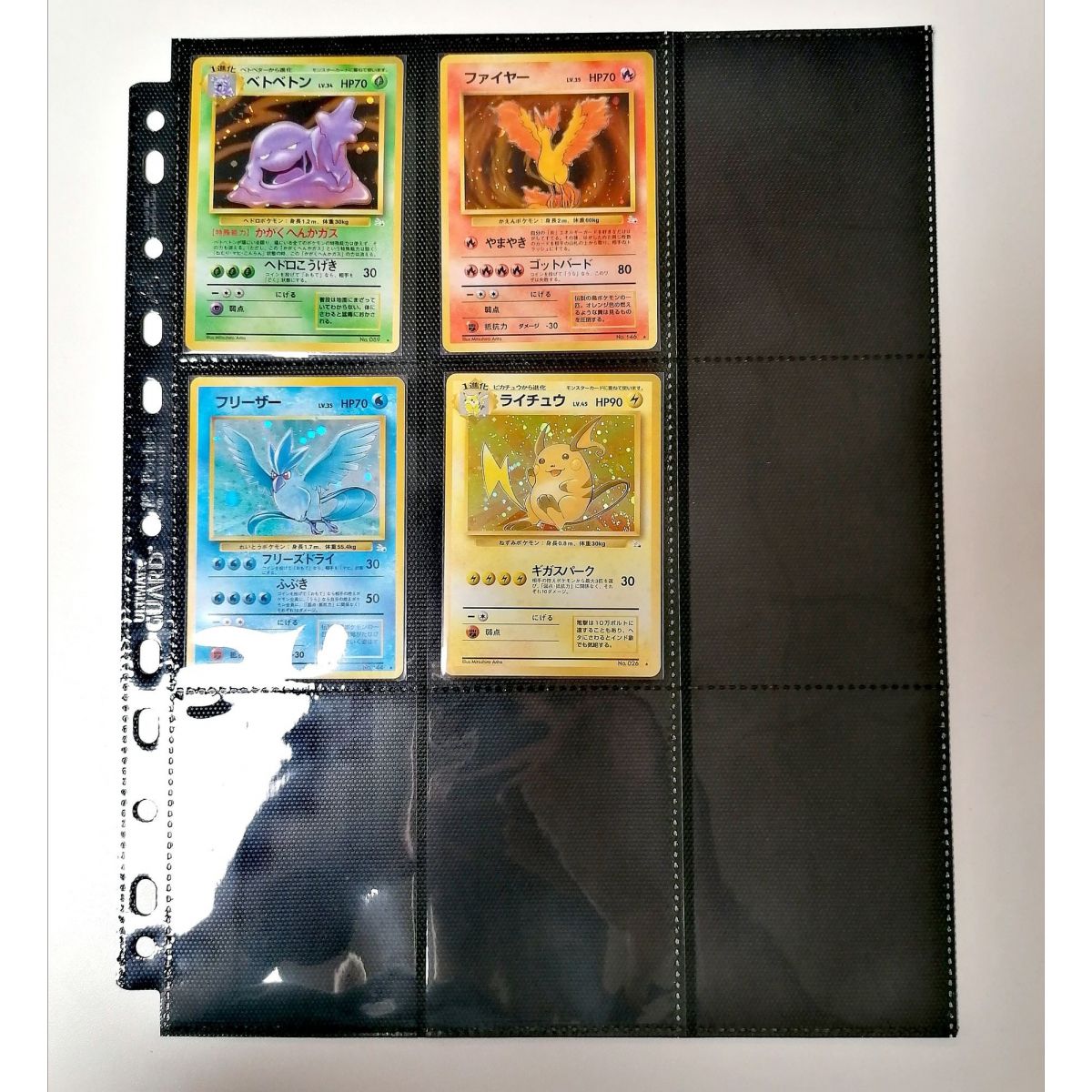 Item Pokémon - Incomplete Collection - Mystery of The Fossils Holo - 9/16 - Japanese