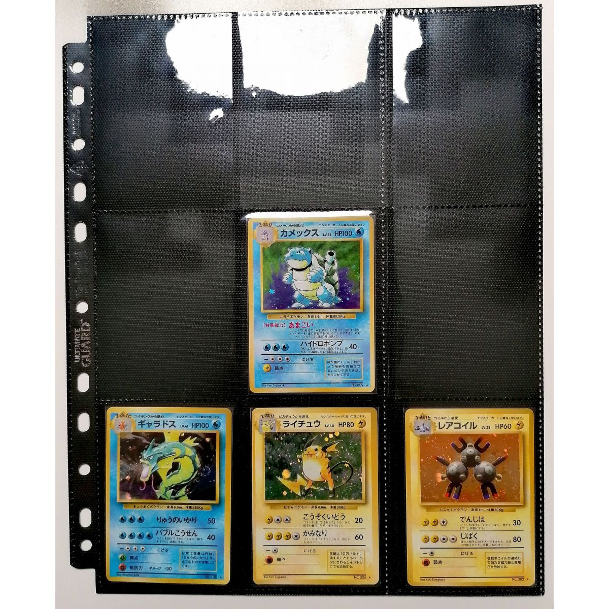 Item Pokémon - Incomplete Collection - Base Expansion Set - 10/16 - Japanese