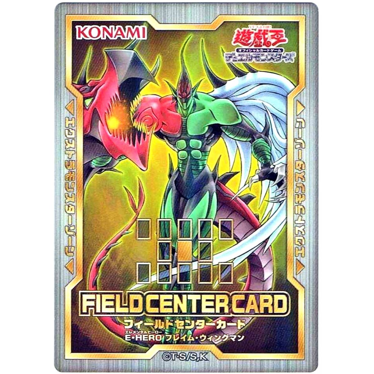 Yu-Gi-Oh! - Field Center Card - Elemental HERO Firebird-Man - 20th Anniversary