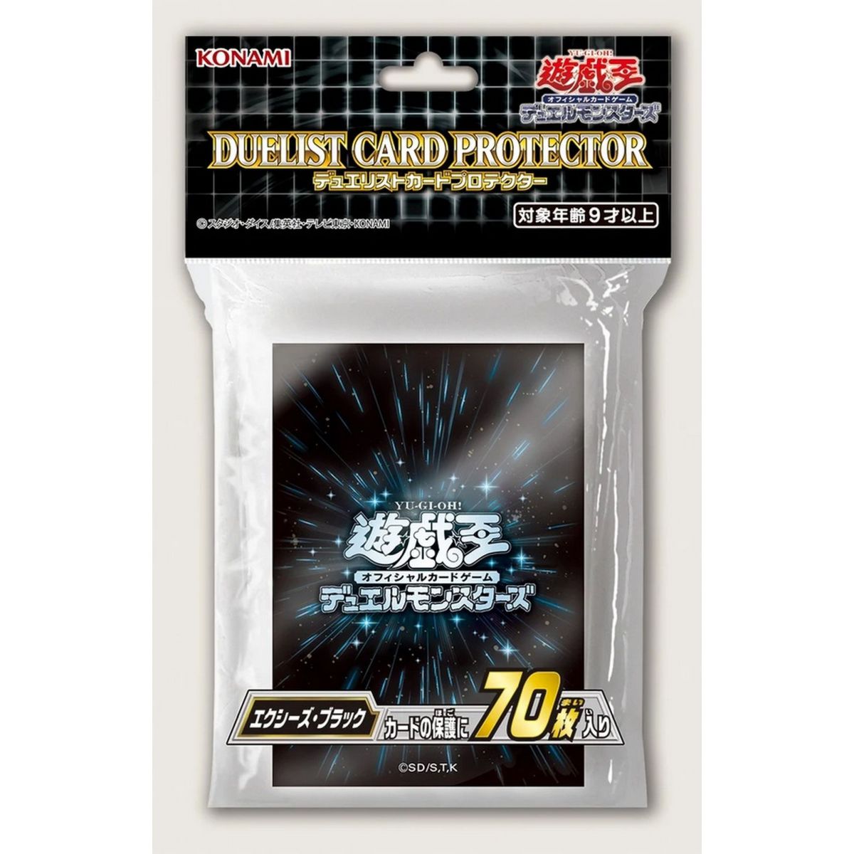 Yu Gi Oh! - Card Protectors - Konami XYZ Black Duelist Card Protector (70) - OCG