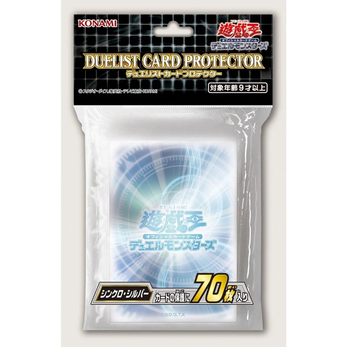 Item Yu Gi Oh! - Card Protectors - Konami Silver Synchro Duelist Card Protector (70) - OCG